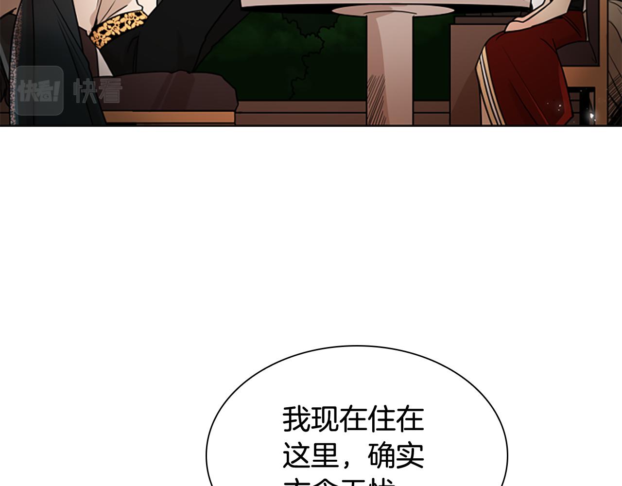 第111话 两个弟弟2