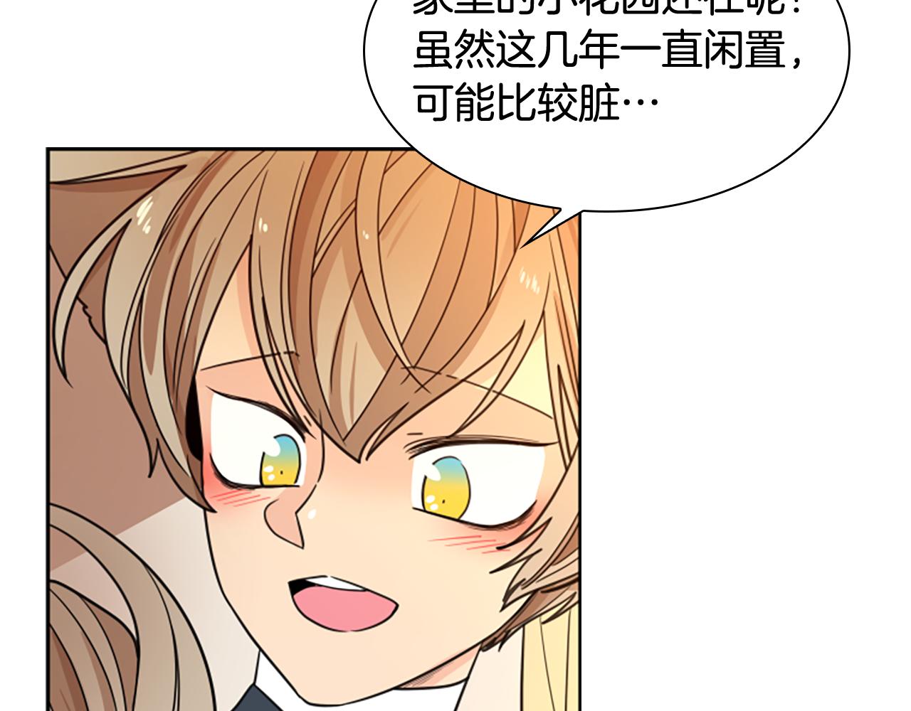 第115话 不要抛弃我156