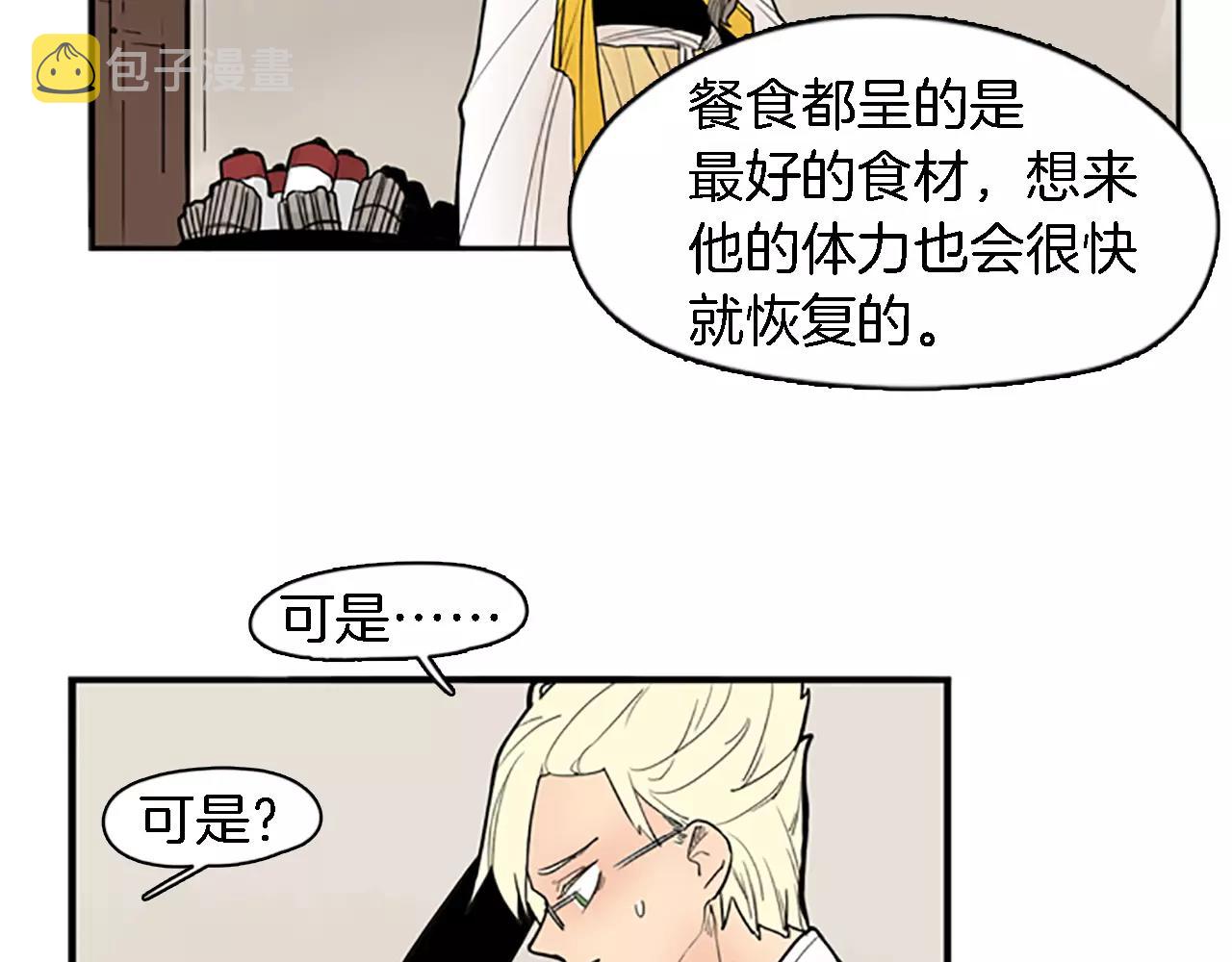 第48话 室外桃园7