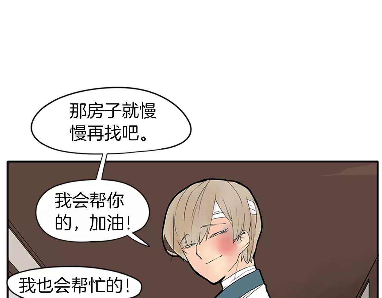 第75话 香囊52