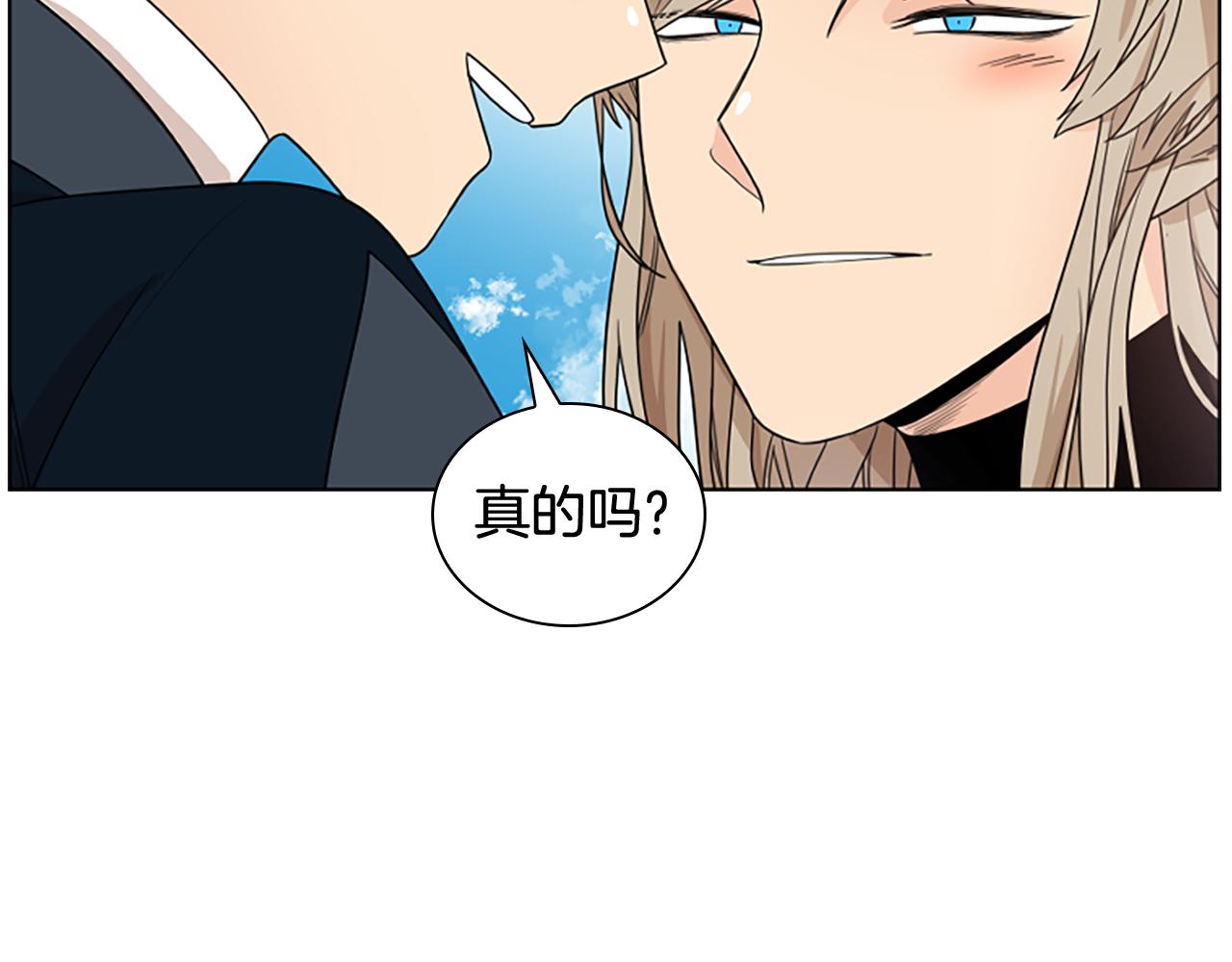 第113话 过於亲密55