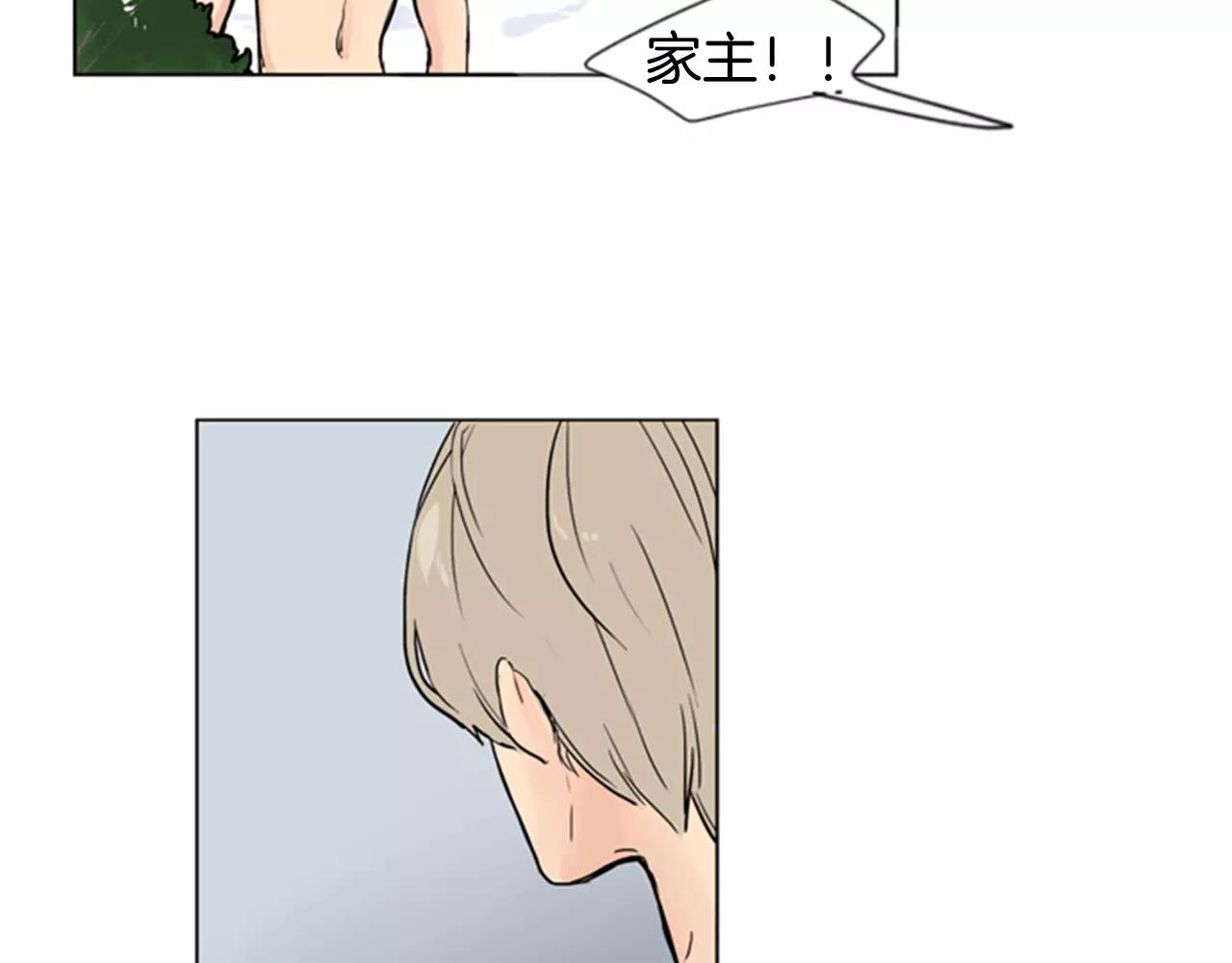 第36话 吃掉你88