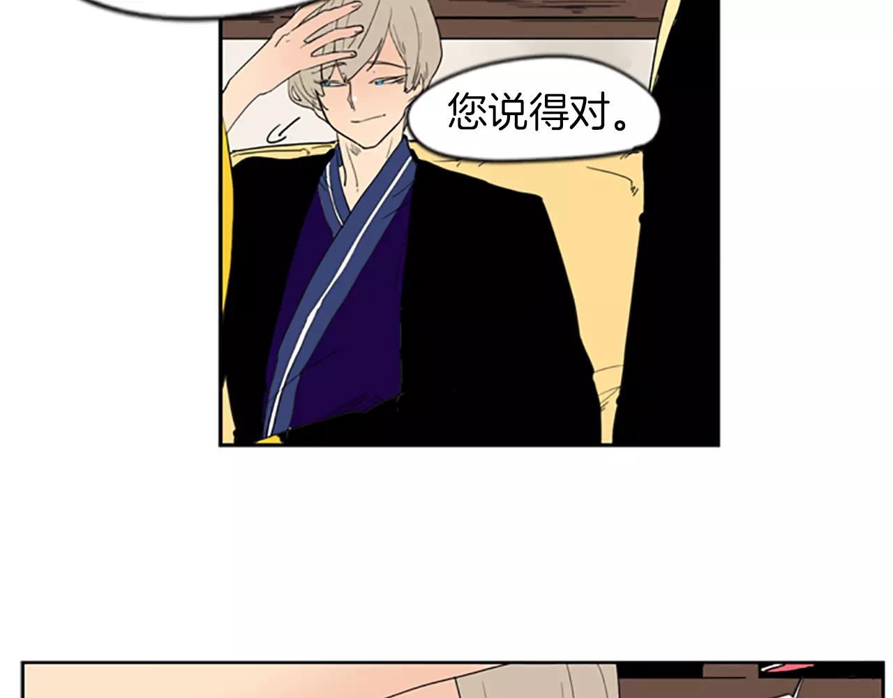 第57话 有我呢，他们不敢靠近82