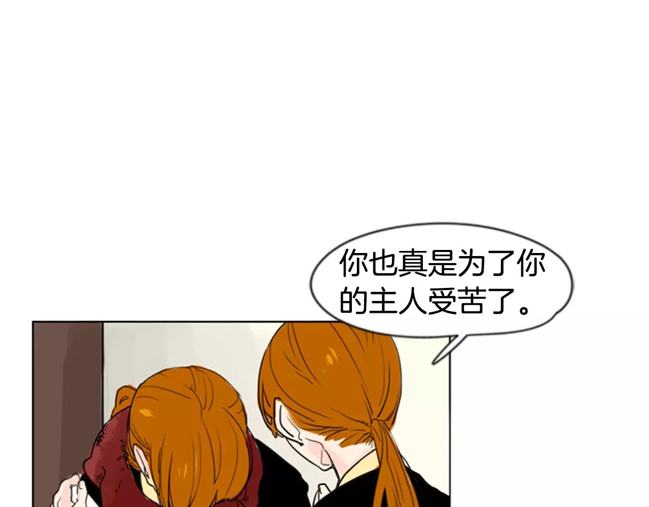 第32话 离别的下雪天12