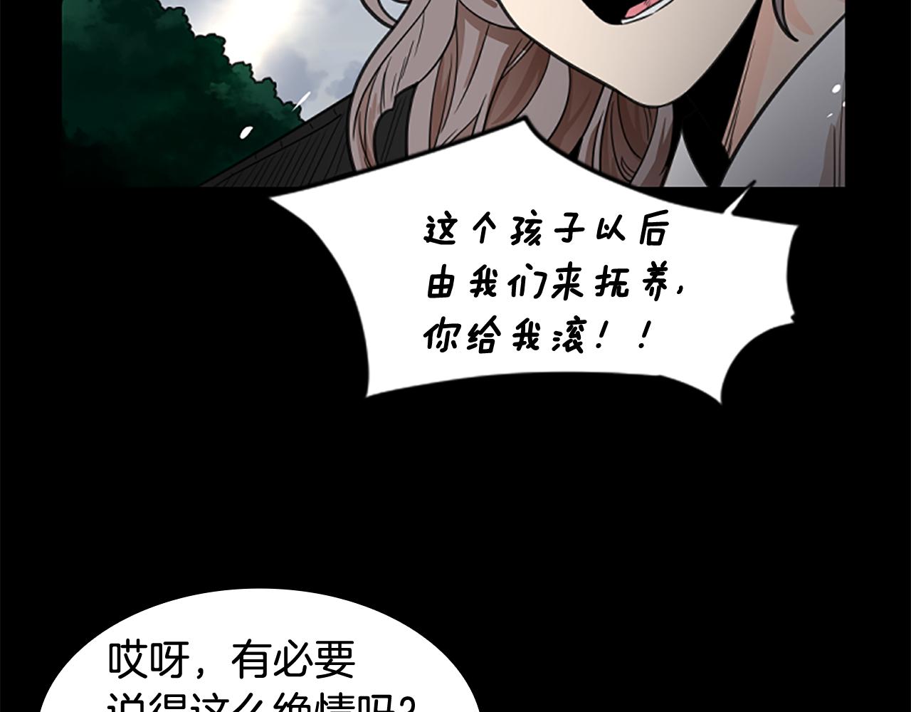 第127话 唯独是你20