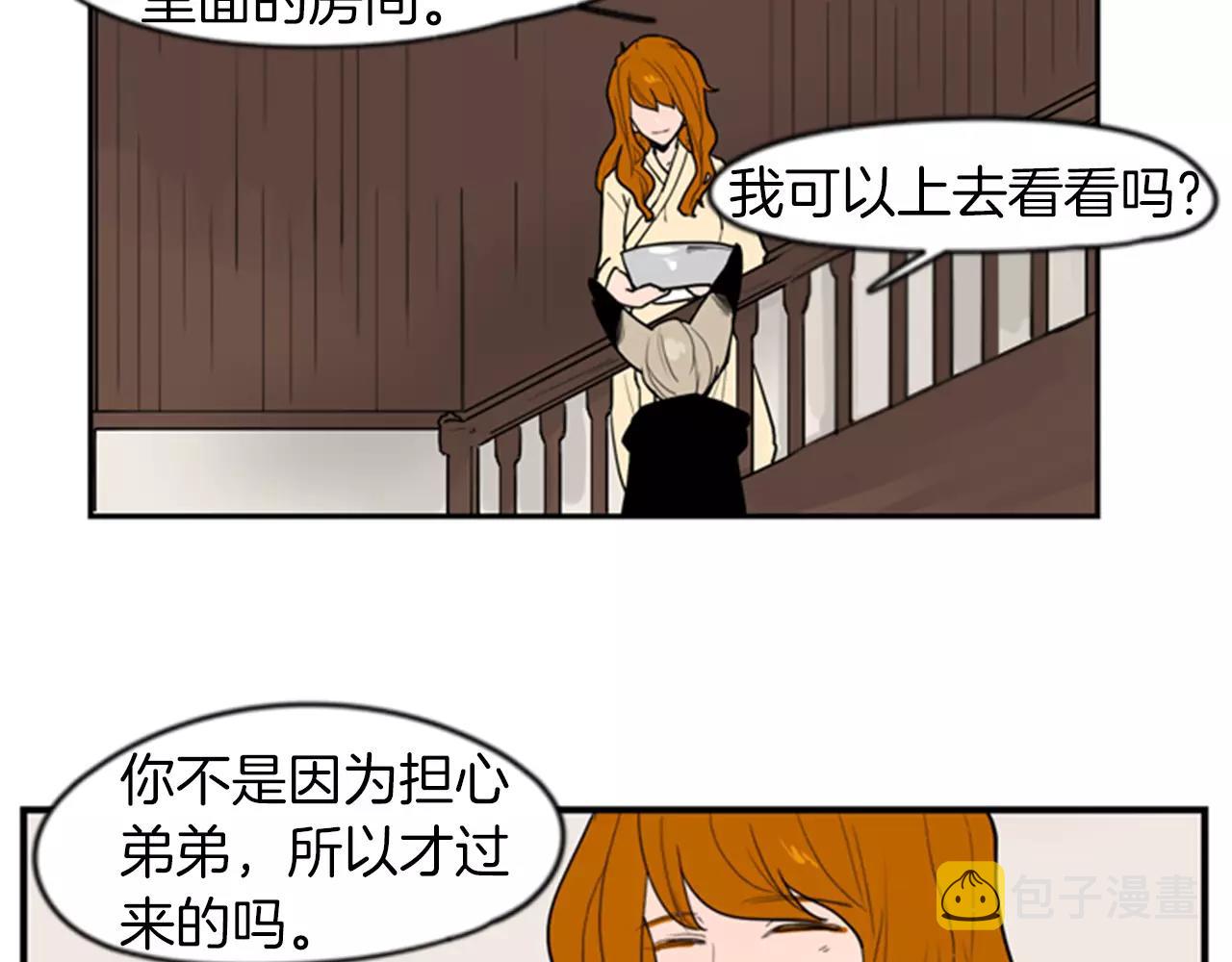 第50话 带我去他身边94