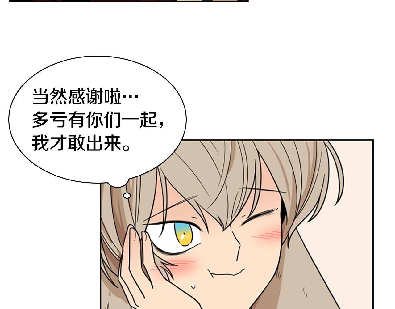 第107话 愉快逛街139