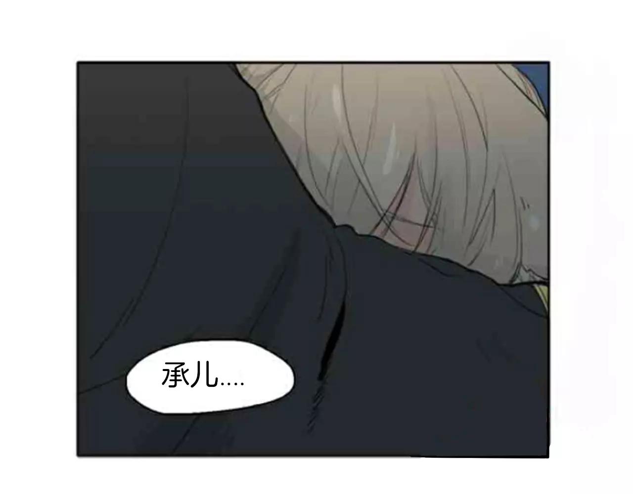 序章 跨种族的兄弟虐恋25