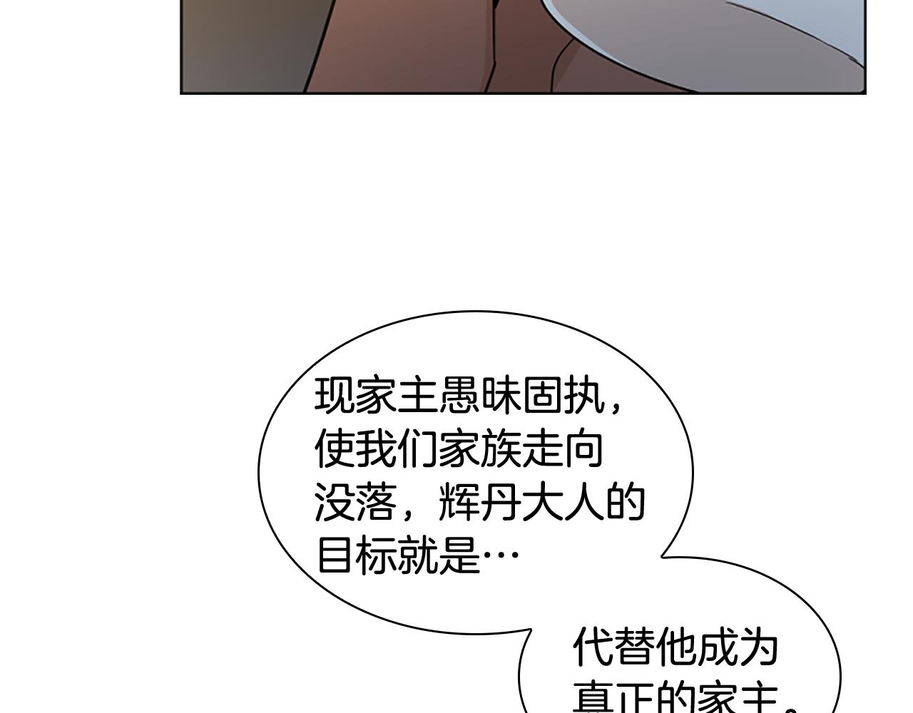 第118话 微妙的眼神78