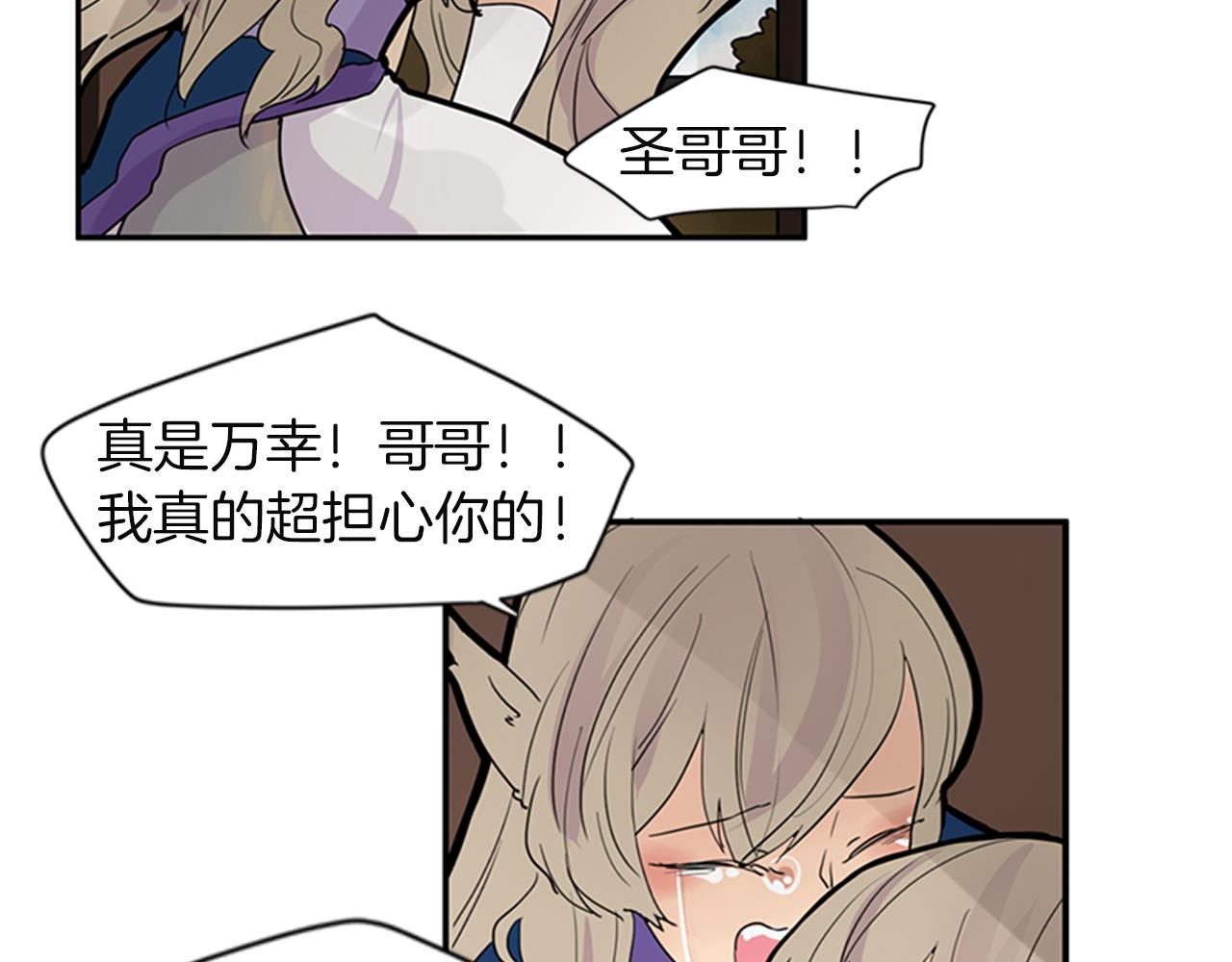 第105话 我很内疚41