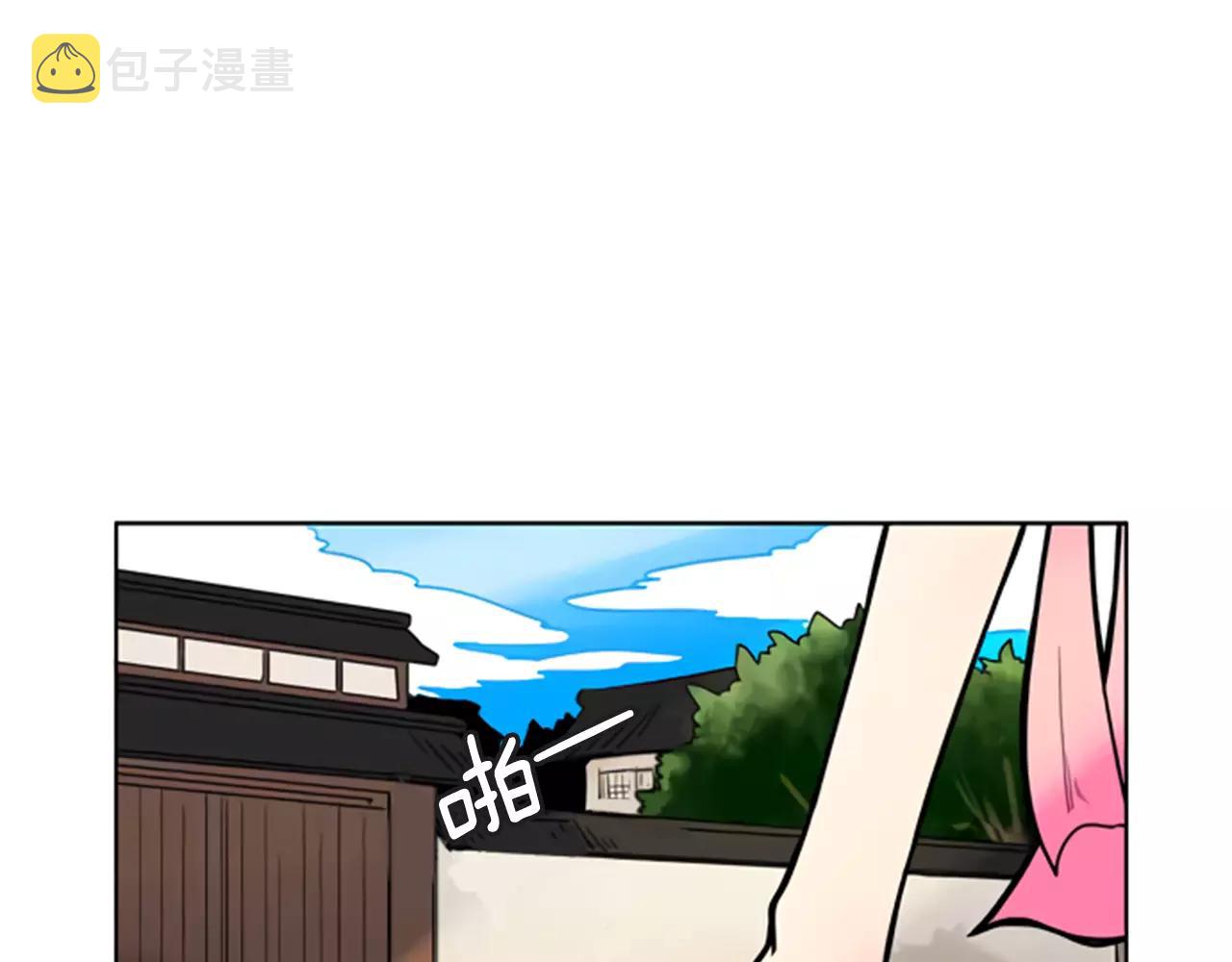 第64话 惊喜90