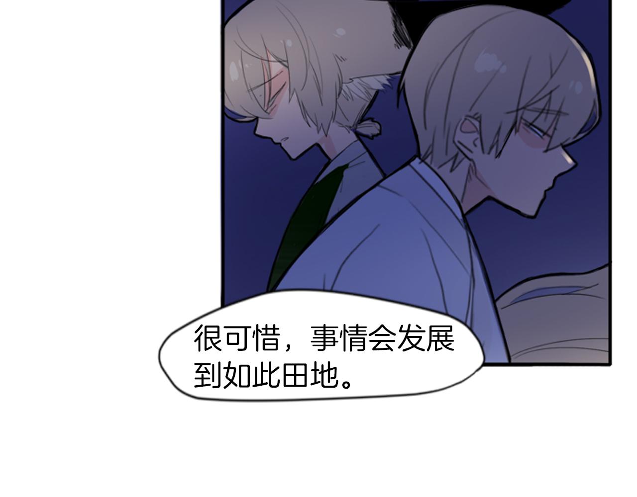 第16话 我爱你72
