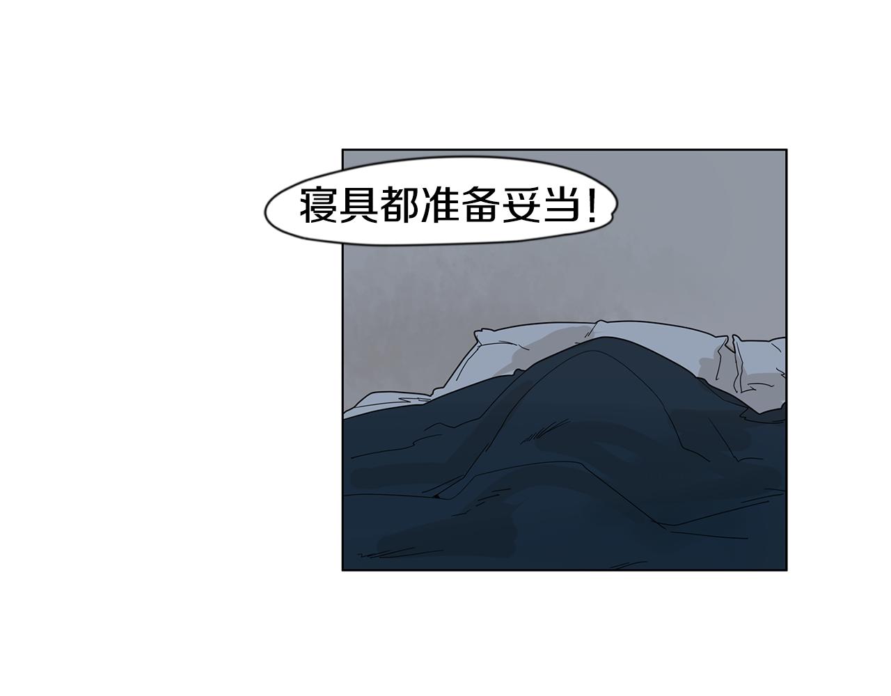 回忆篇第17话 坦白87