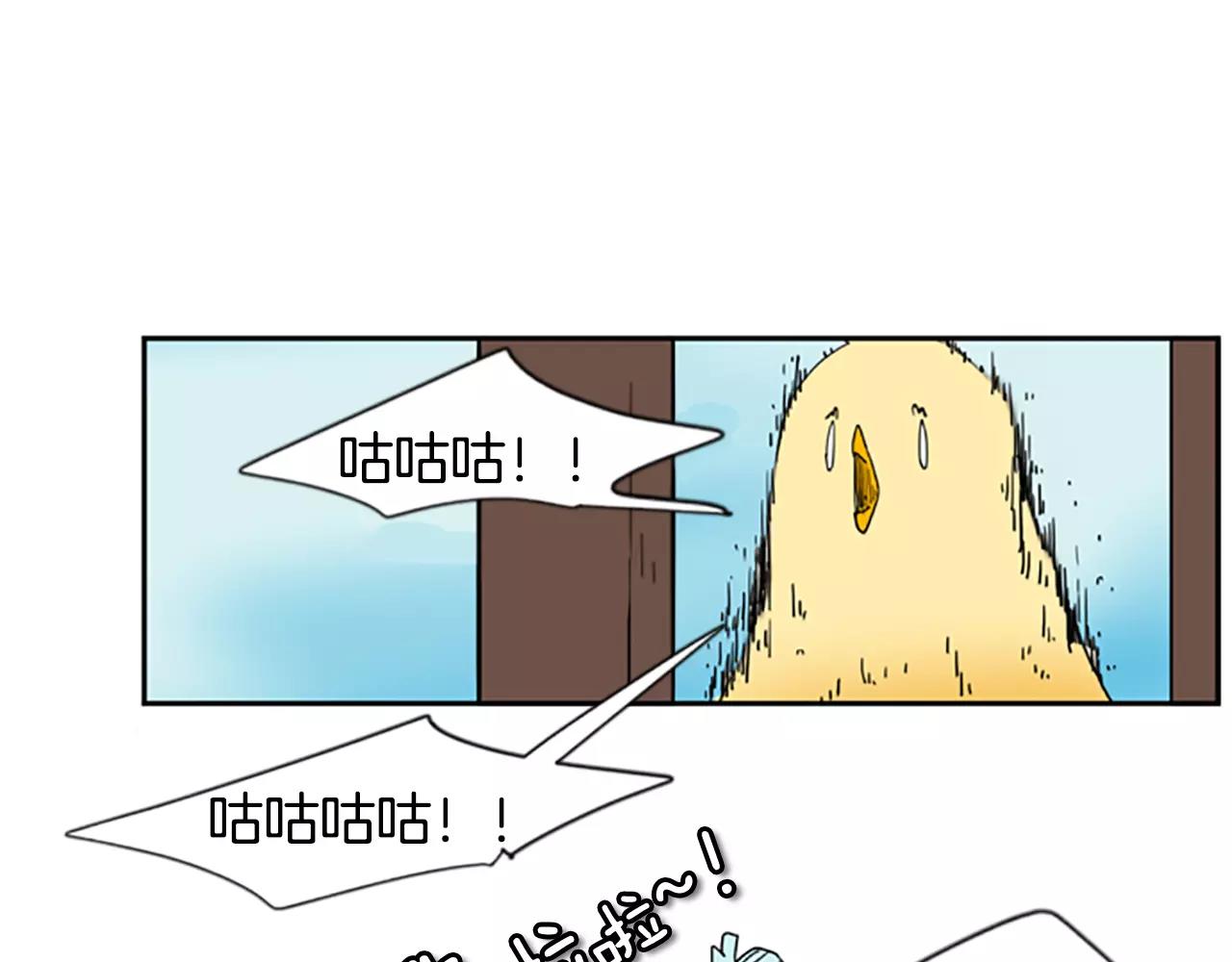 第56话 和我去见她16
