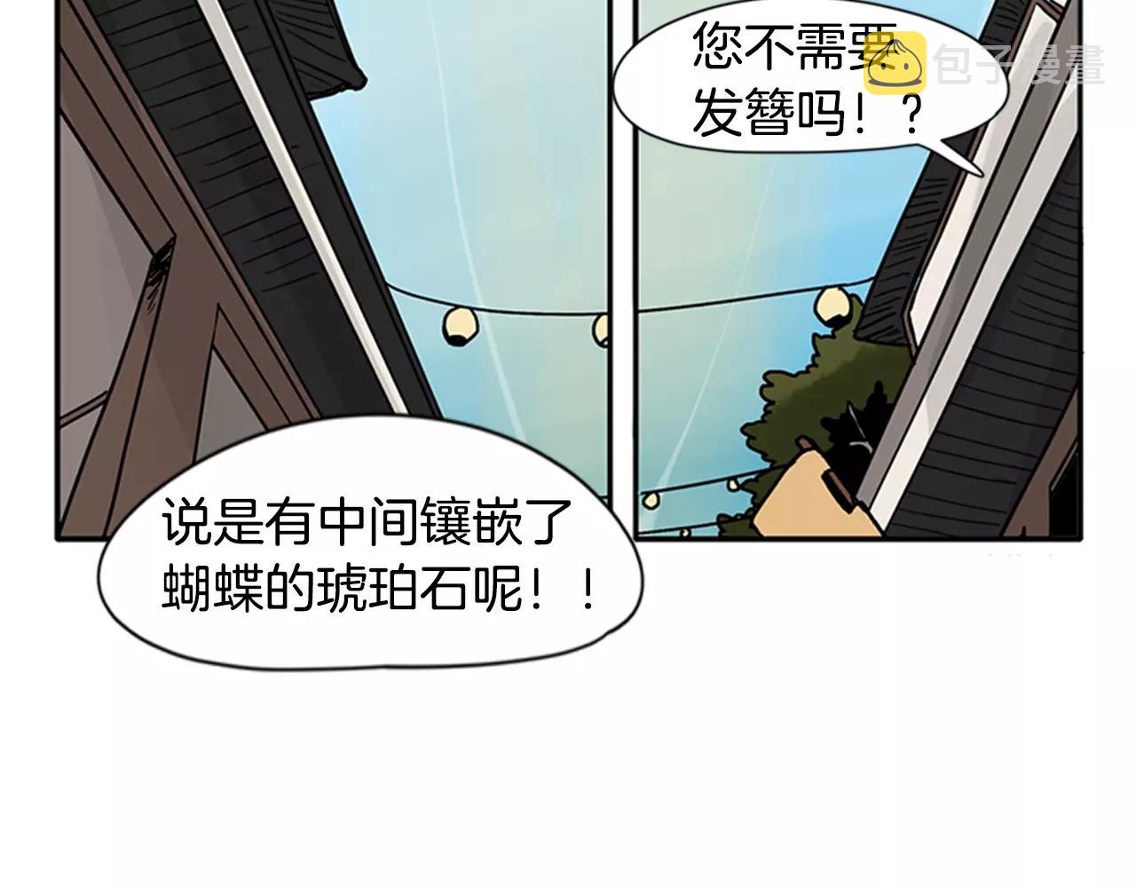 第86话 逛街59