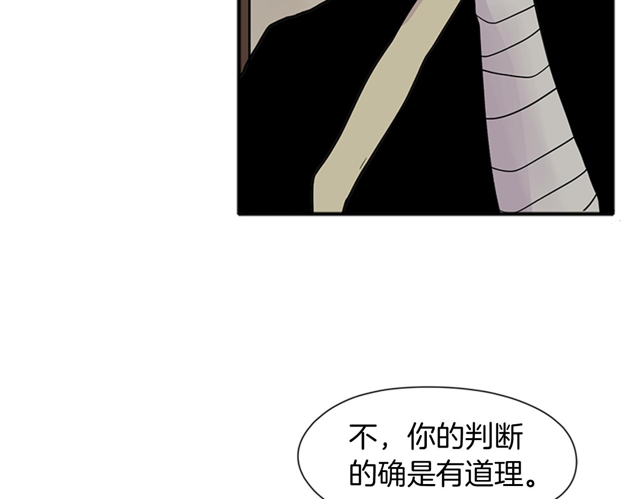 第90话 他根本不相信我52