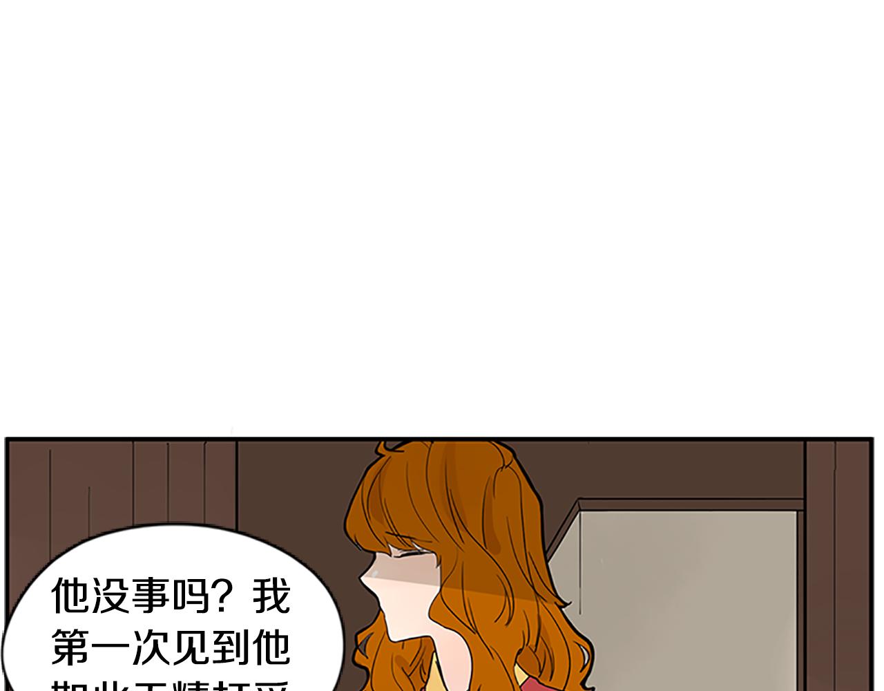 第94话 不要太恨他30