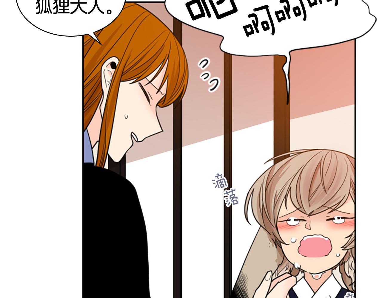第117话 爲你等待29