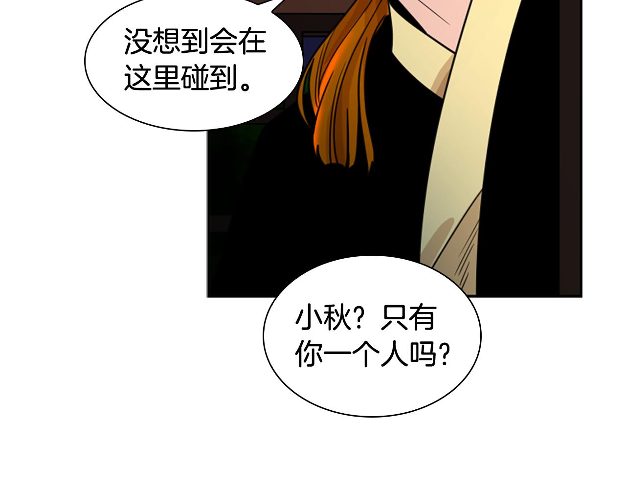 第118话 微妙的眼神37