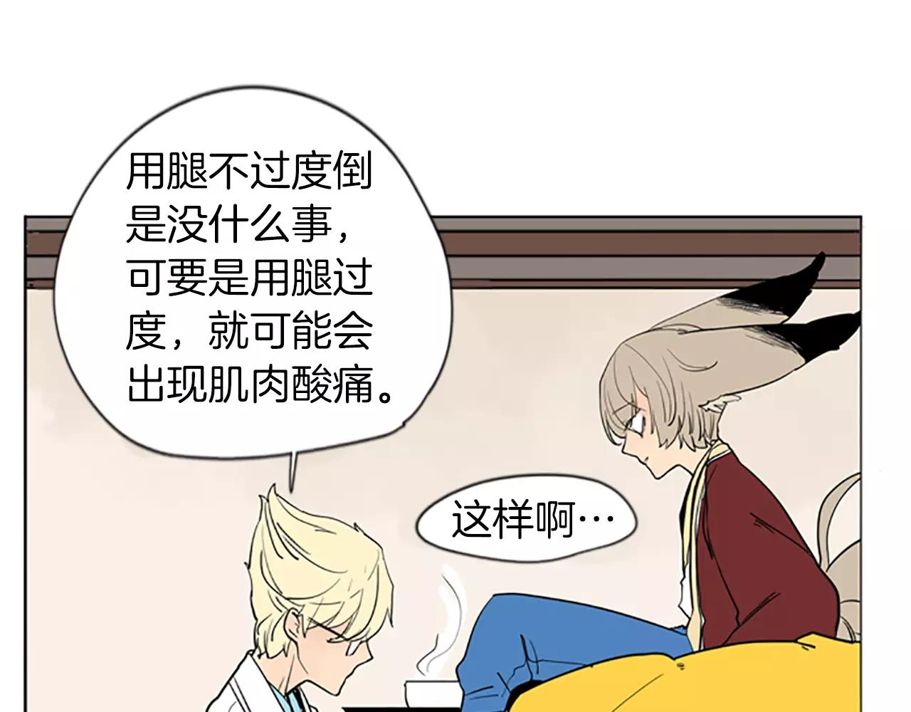 第67话 很高兴见到你39
