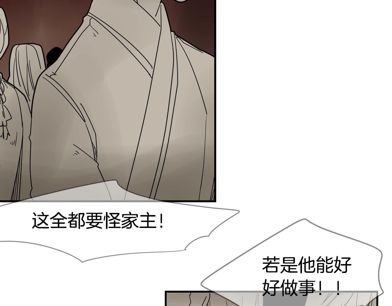 回忆篇第19话 意外56