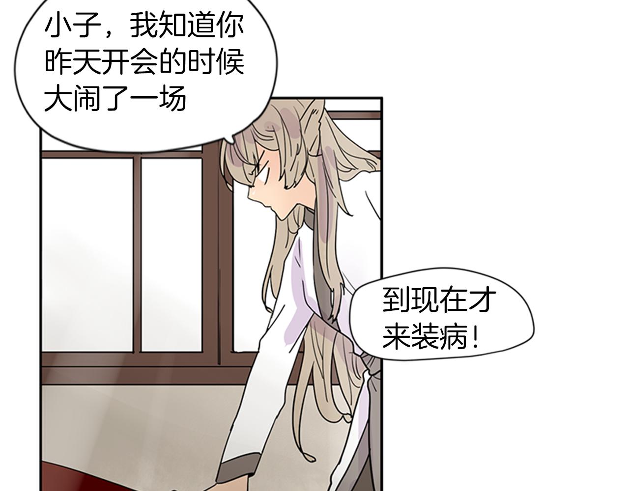 第109话 回来的理由74