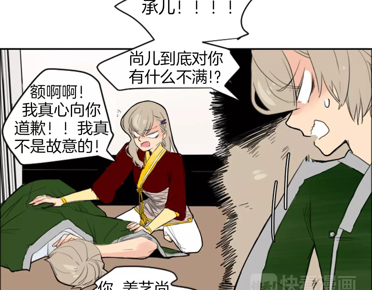 第13话 超短裤造型65