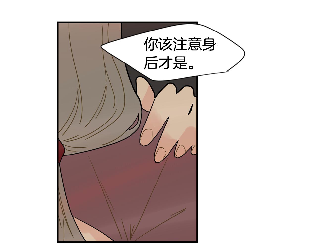 回忆篇第4话 心动89