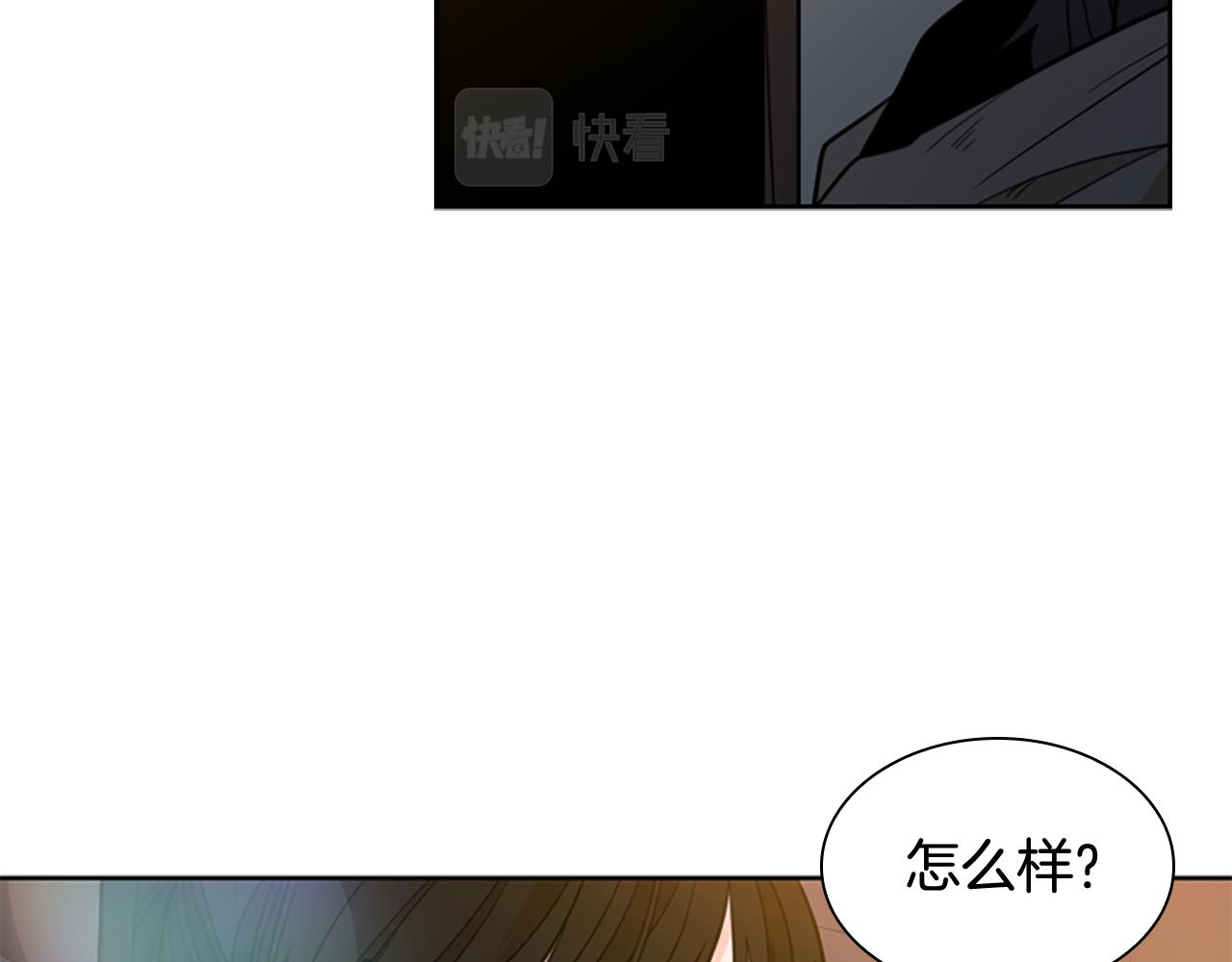 第118话 微妙的眼神84