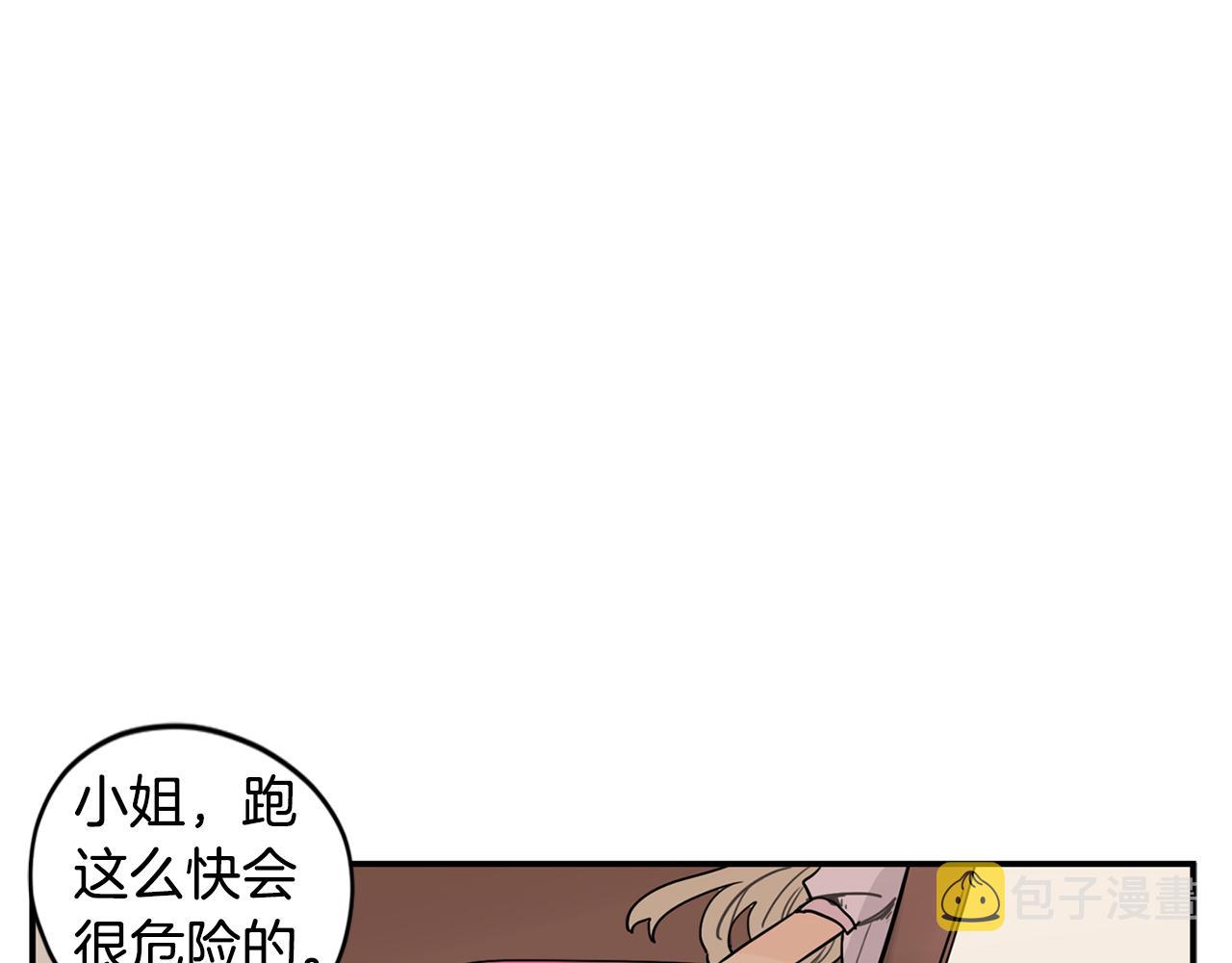 回忆篇第11话 道歉36