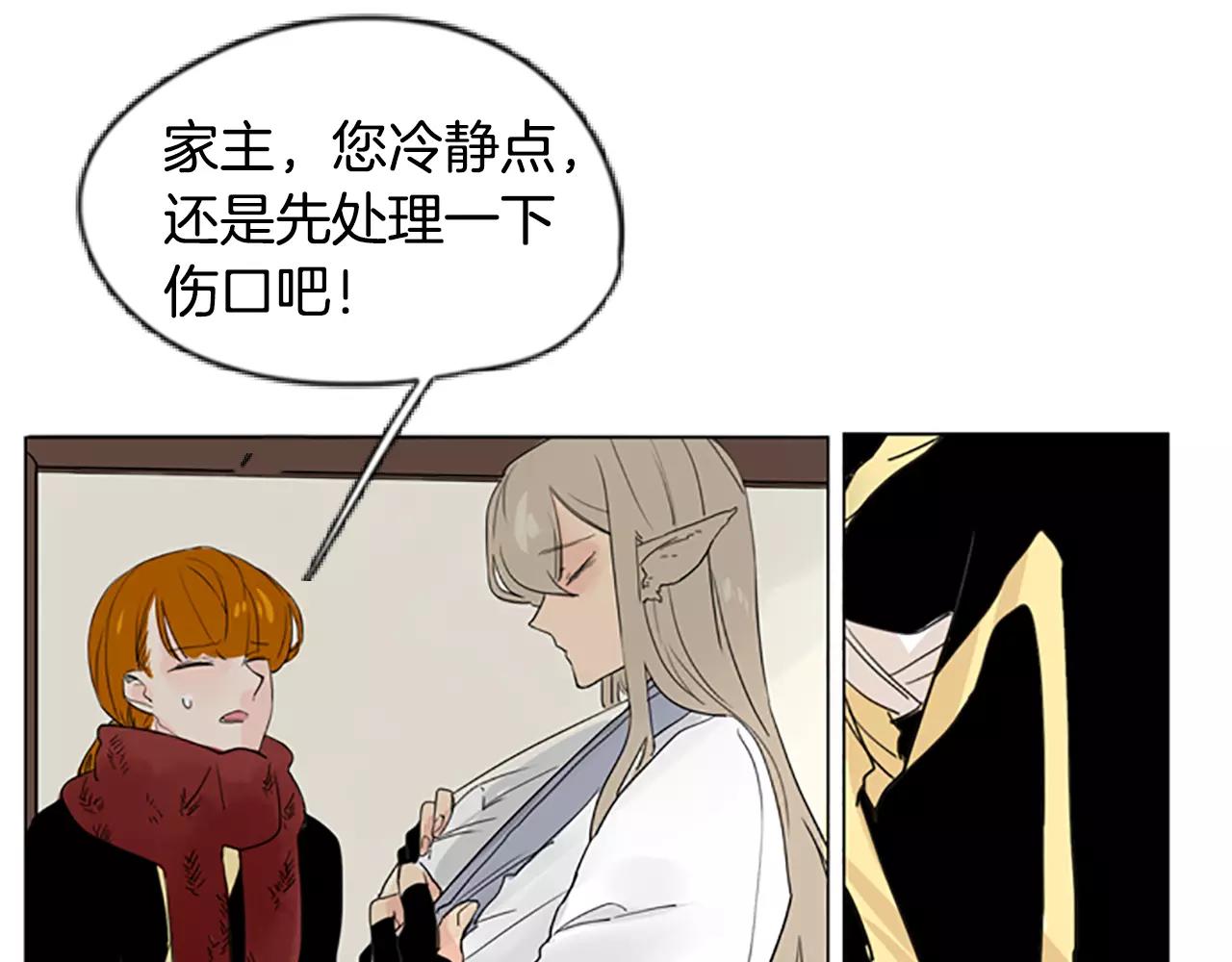 第34话 现出原形40