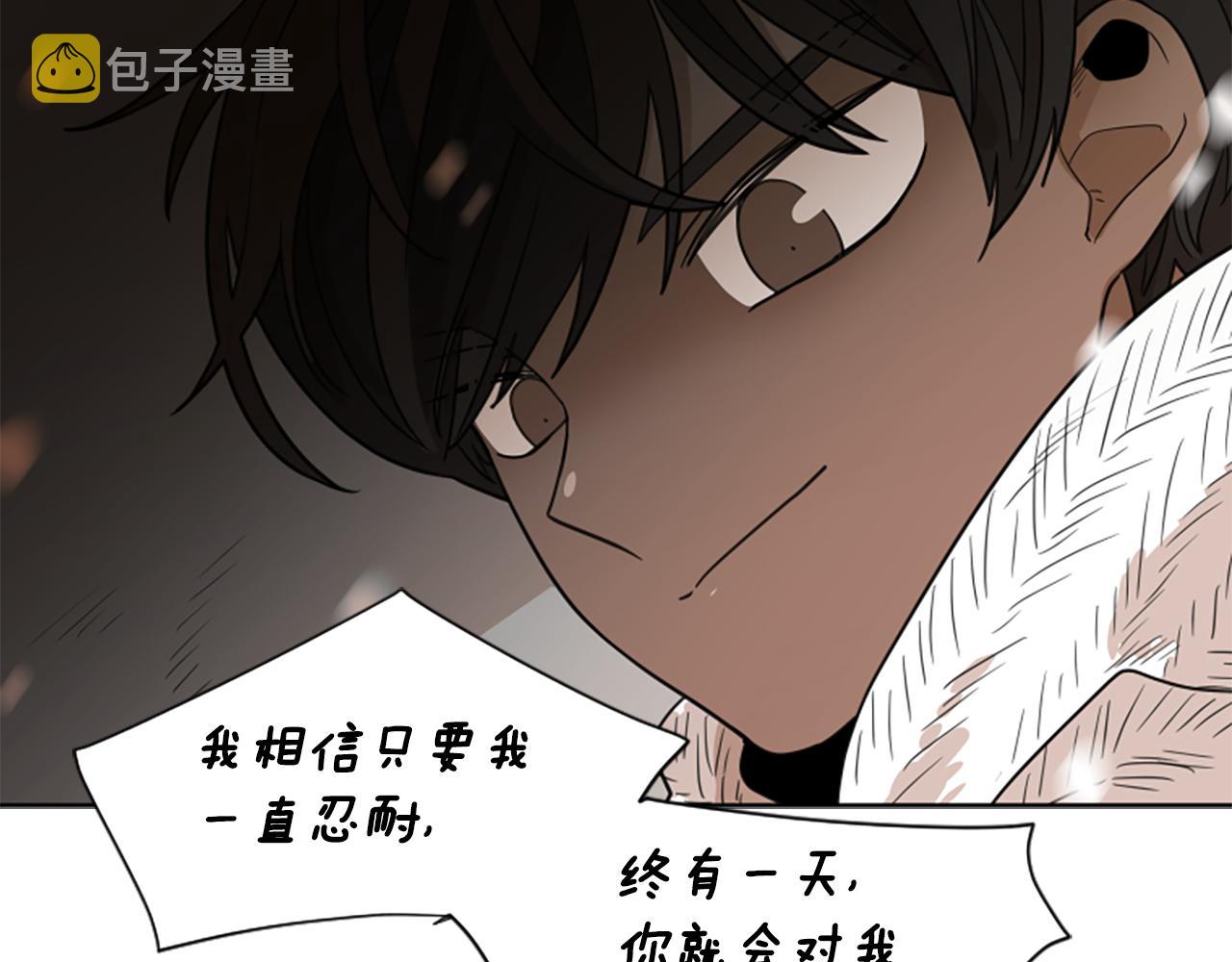 第126话 狠毒的一面113