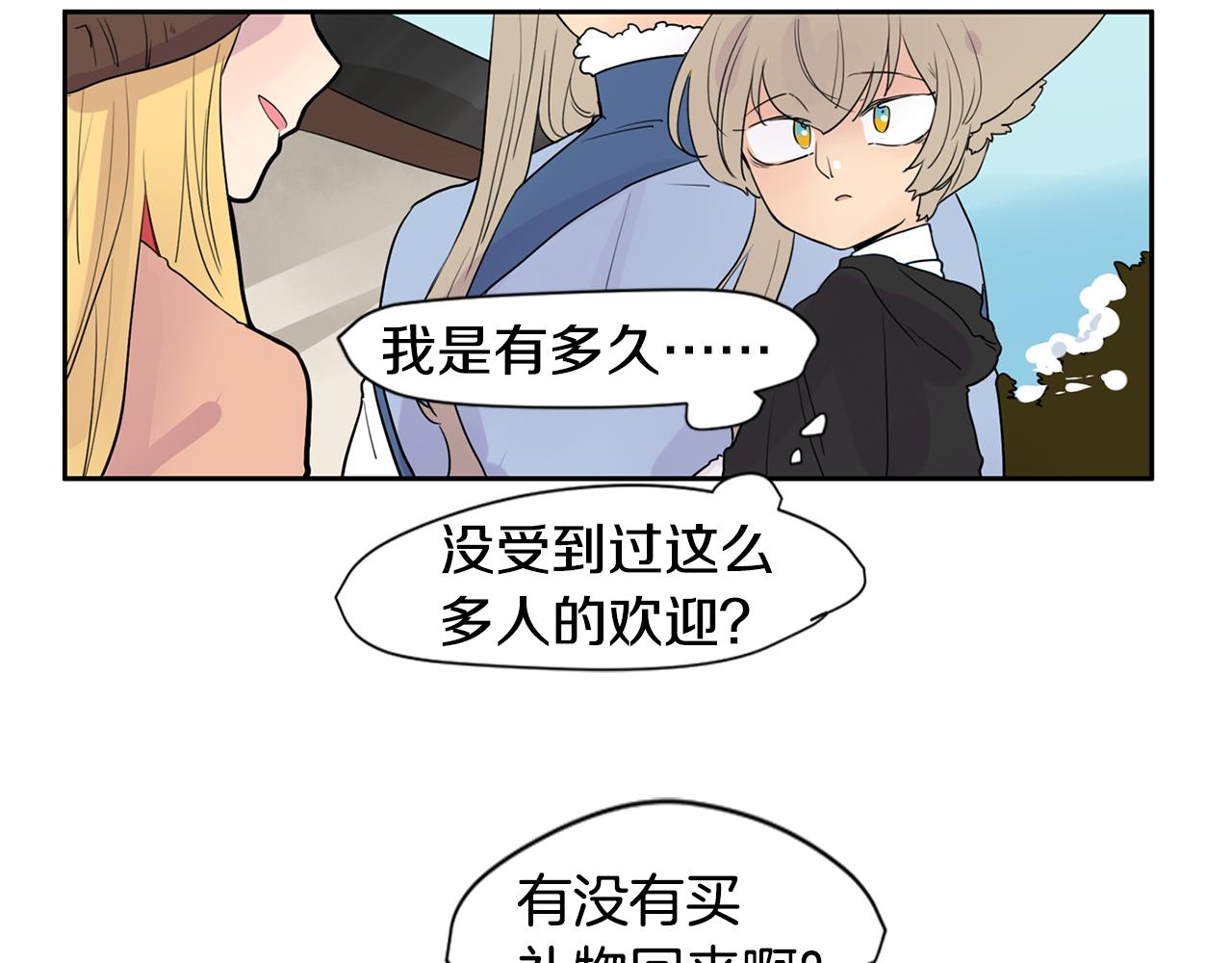 第114话 准备了礼物129