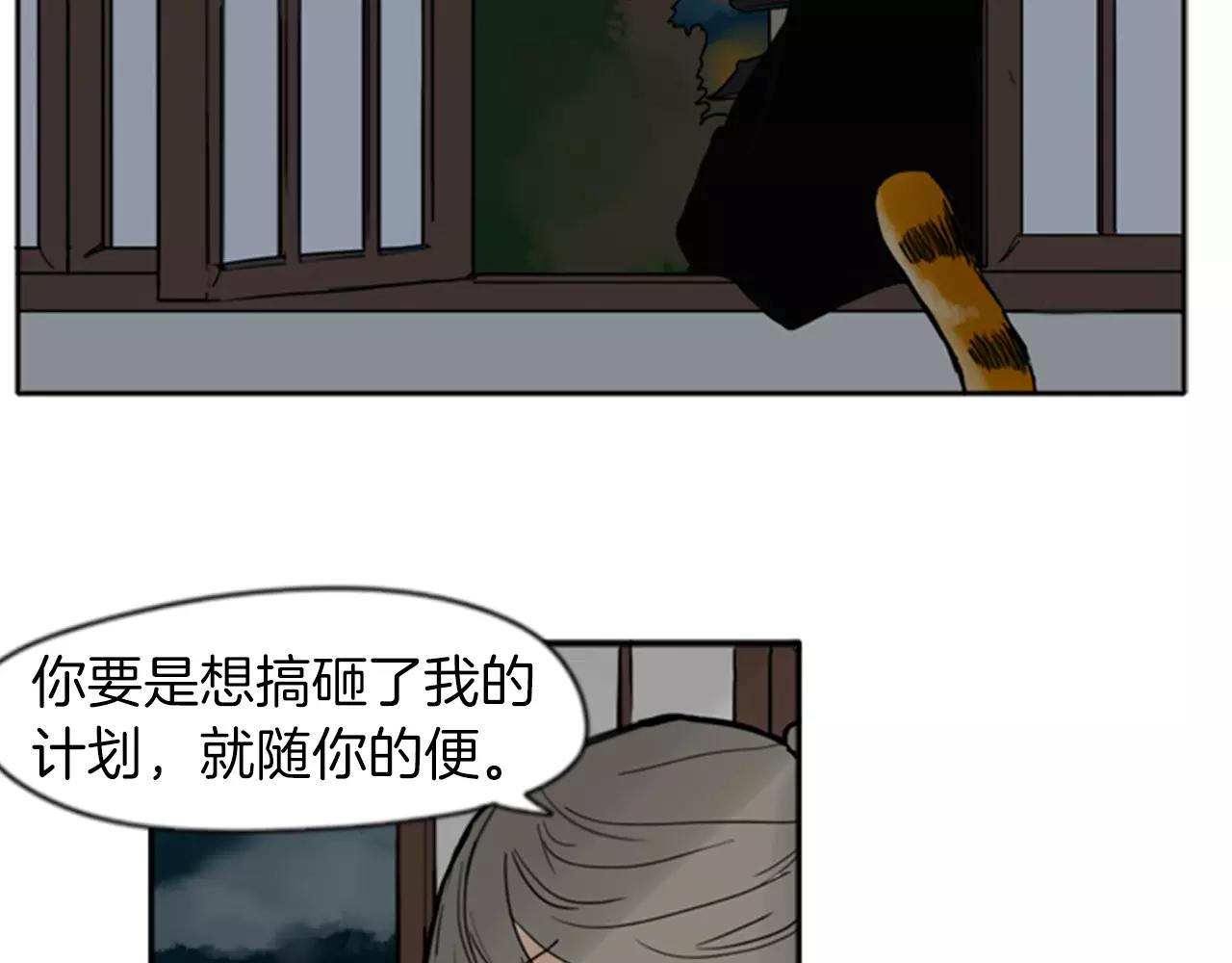 第69话 正式成爲狼族一员83