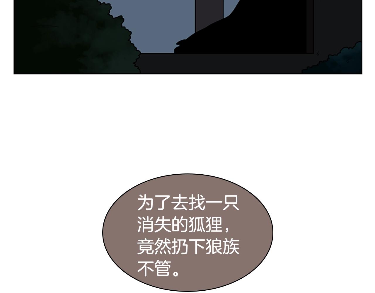 第105话 平静下的危机139