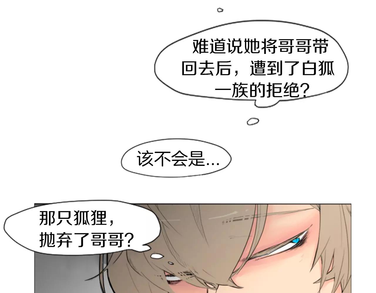 第5话 难忘遭遇17
