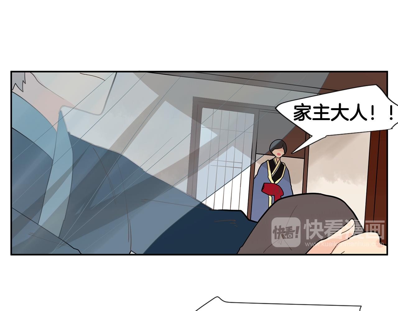 回忆篇第5话 亲情78