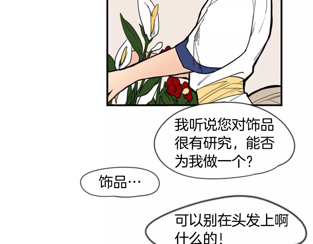第52话 终於回来了64