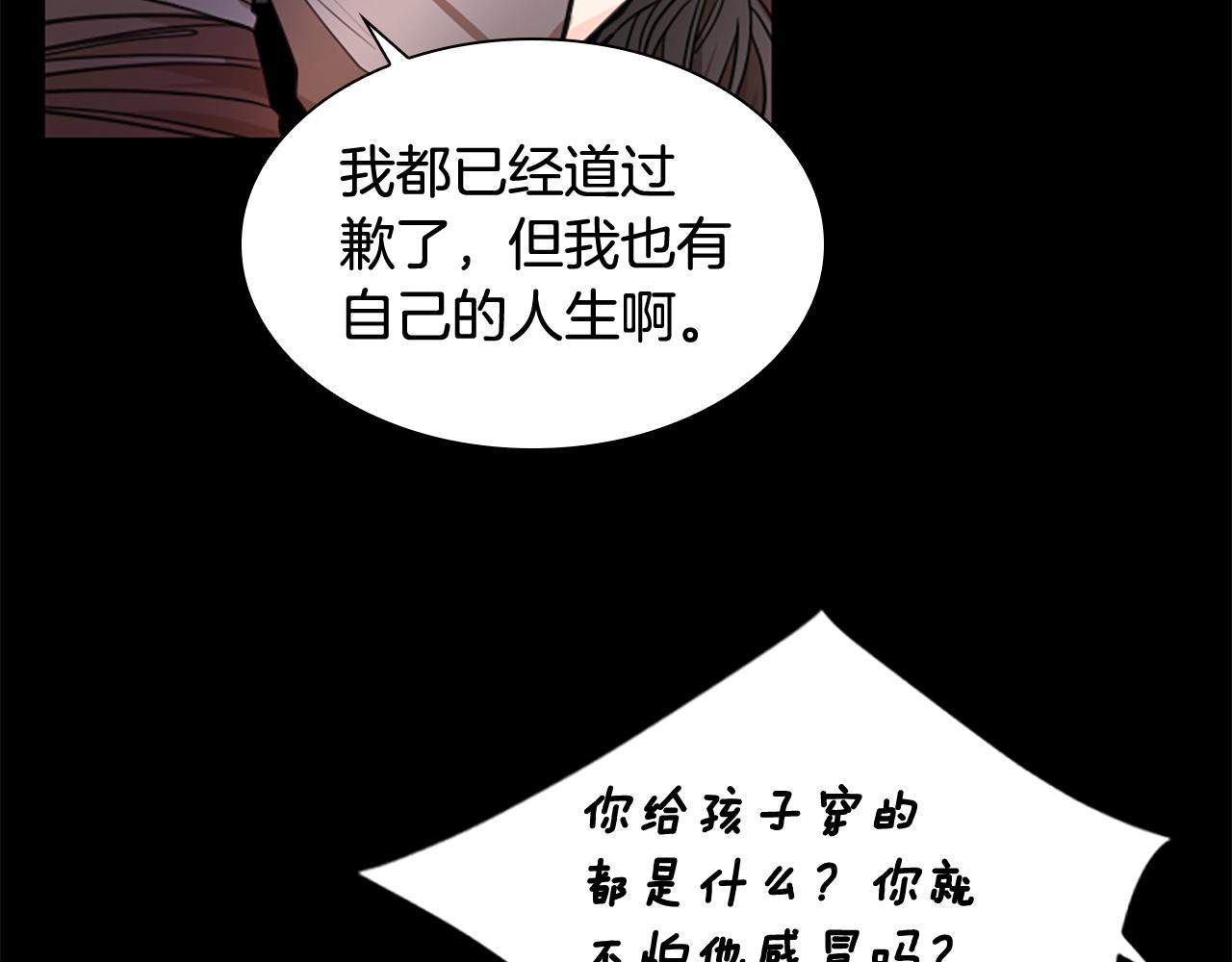 第127话 唯独是你16