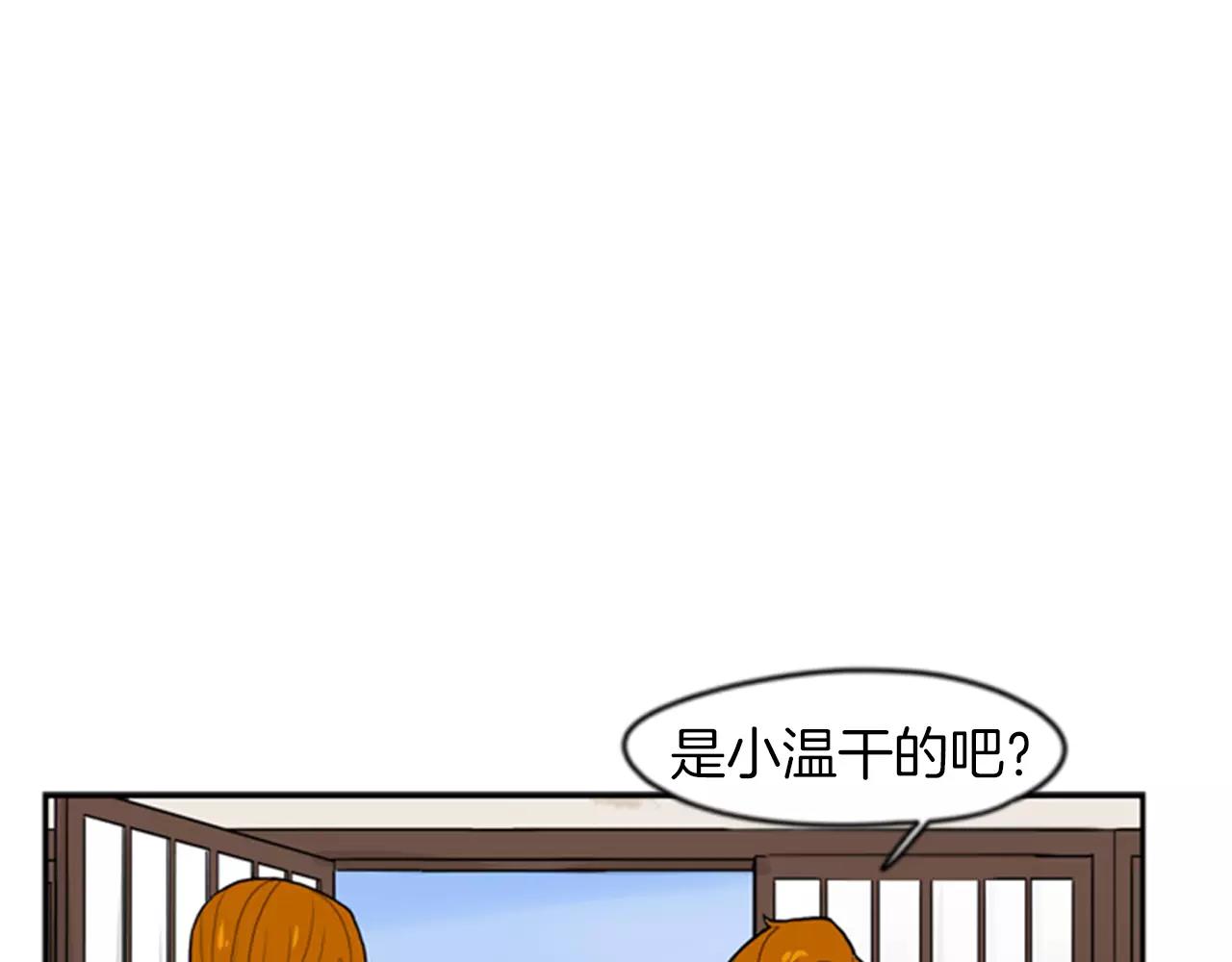 第50话 带我去他身边97