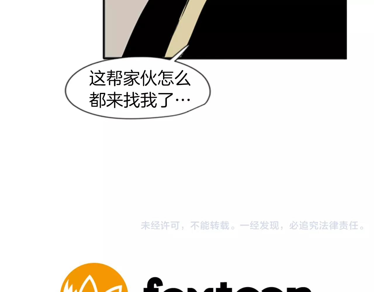 第69话 正式成爲狼族一员100