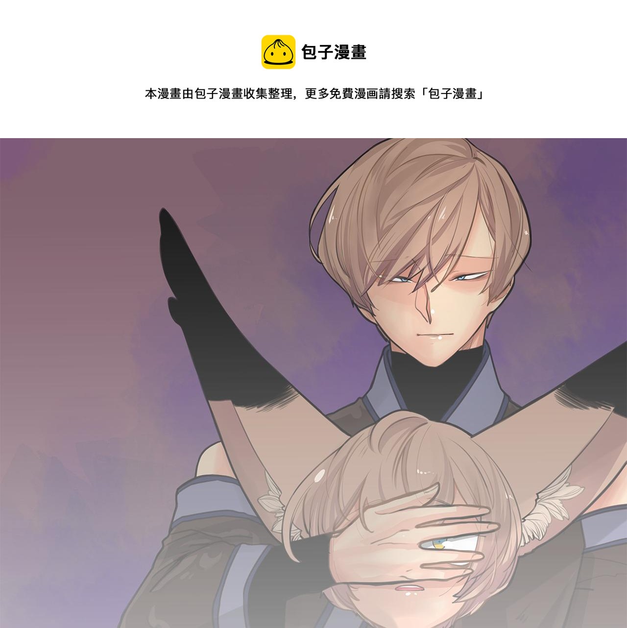 第16话 我爱你0