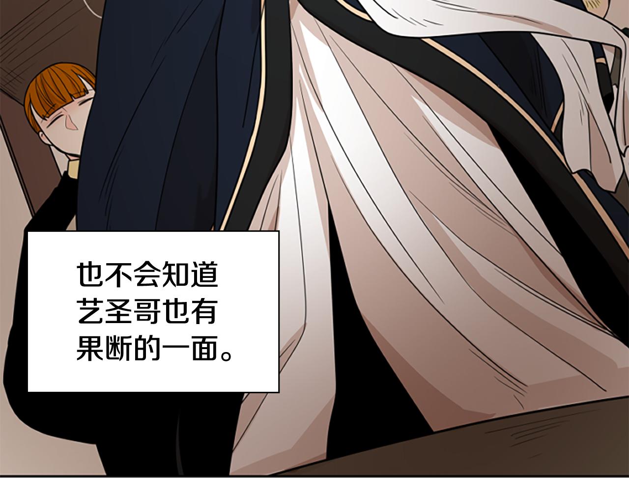 第126话 狠毒的一面31
