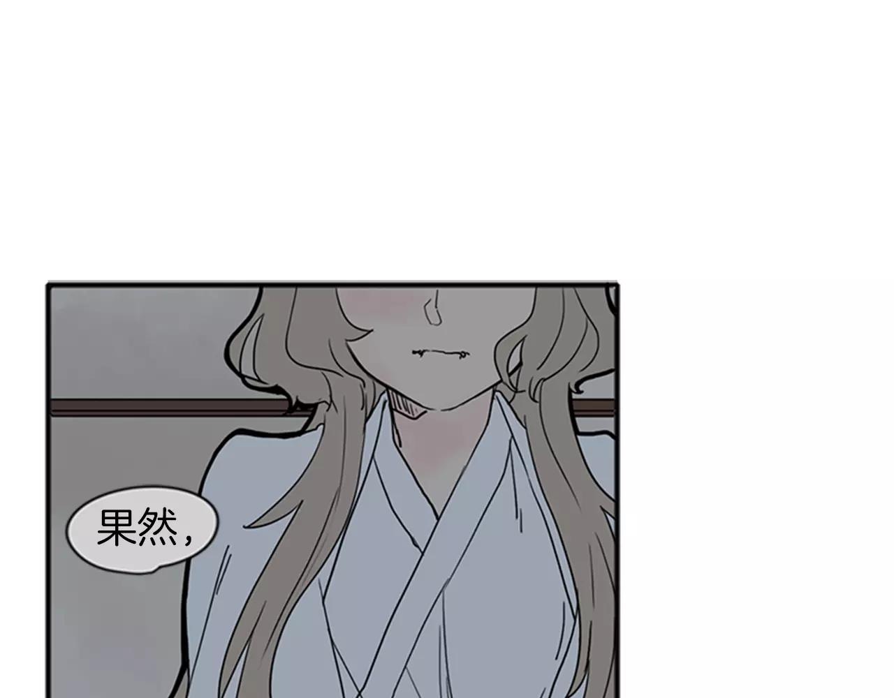 第73话 悔婚88
