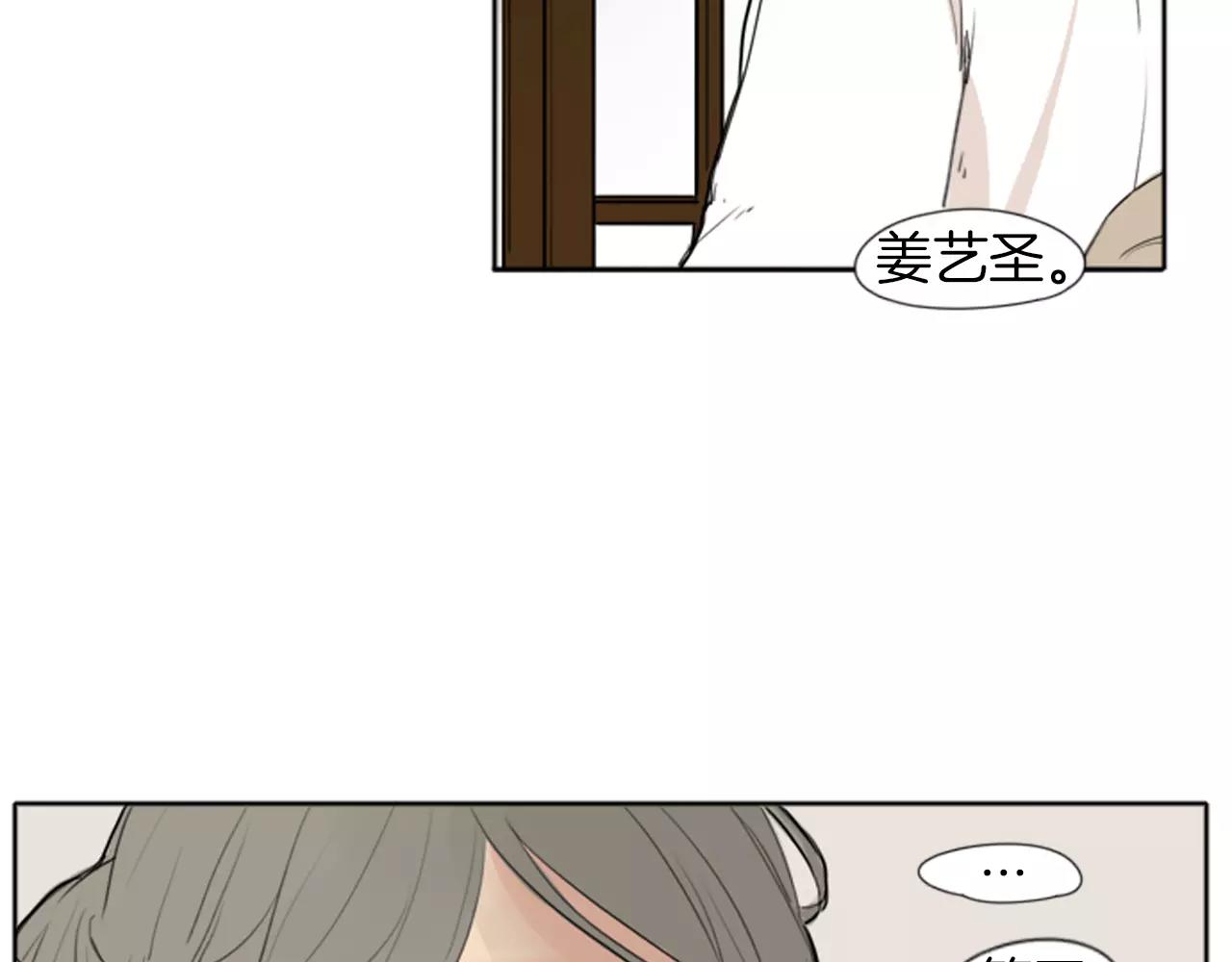 第26话 怎麽回事？63