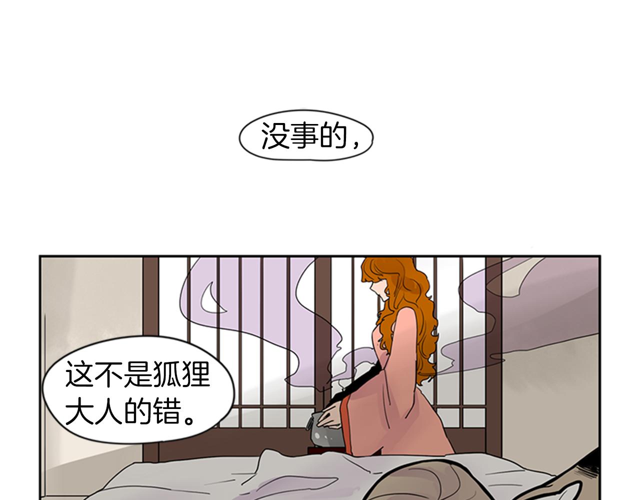 第105话 我很内疚34