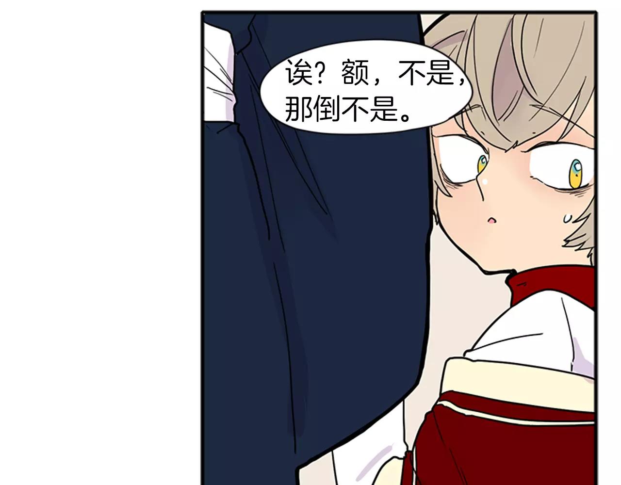 第87话 收拾房间15