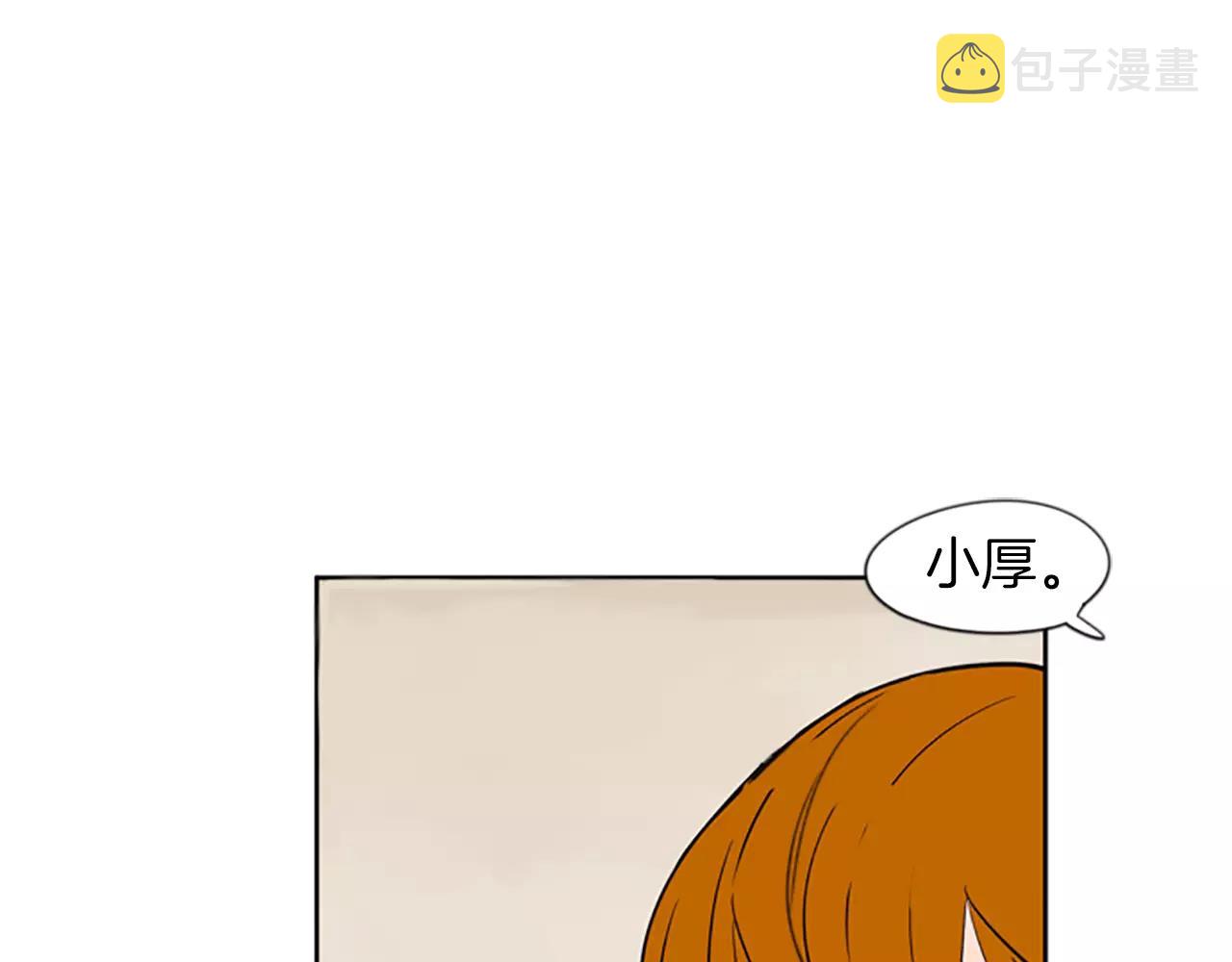 第67话 很高兴见到你68