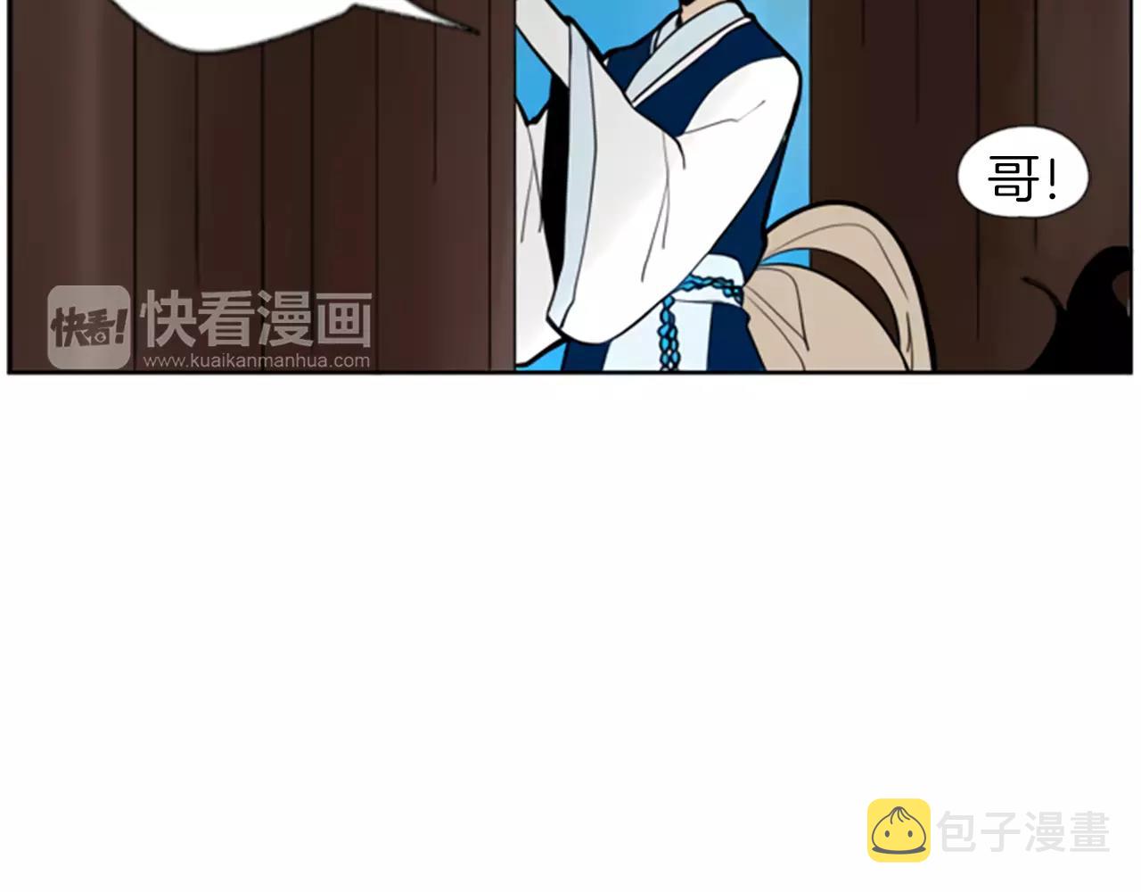 第64话 惊喜62