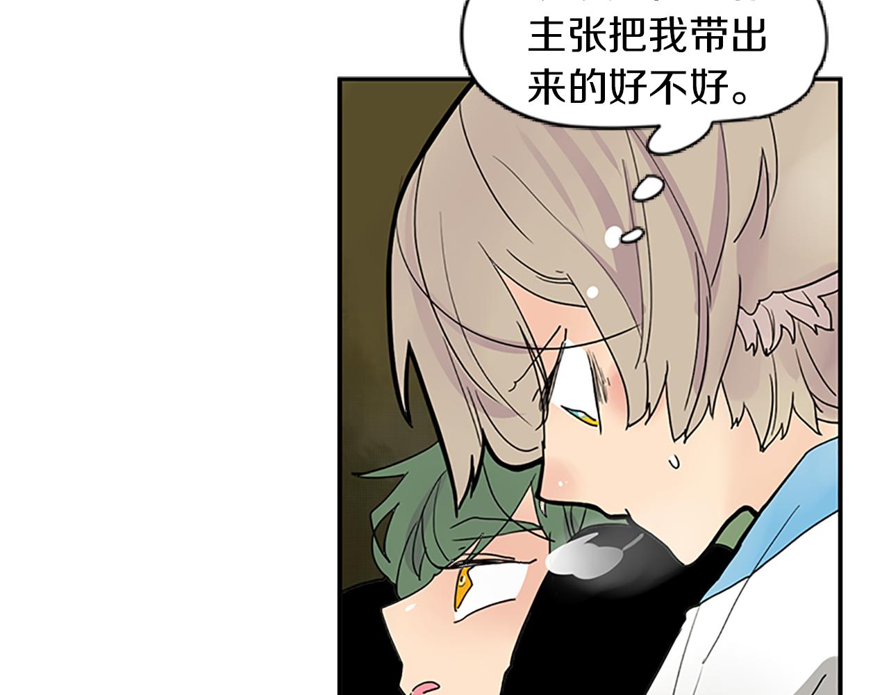 第100话 继续追踪35